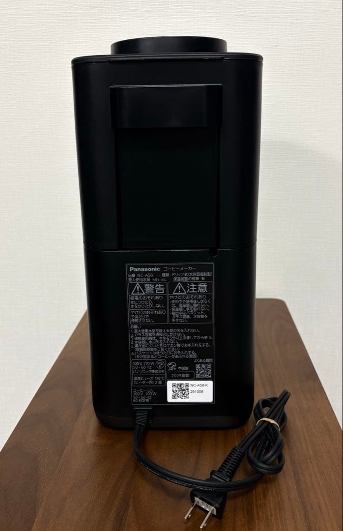 Panasonic 全自動　コーヒーメーカー　NC-A58