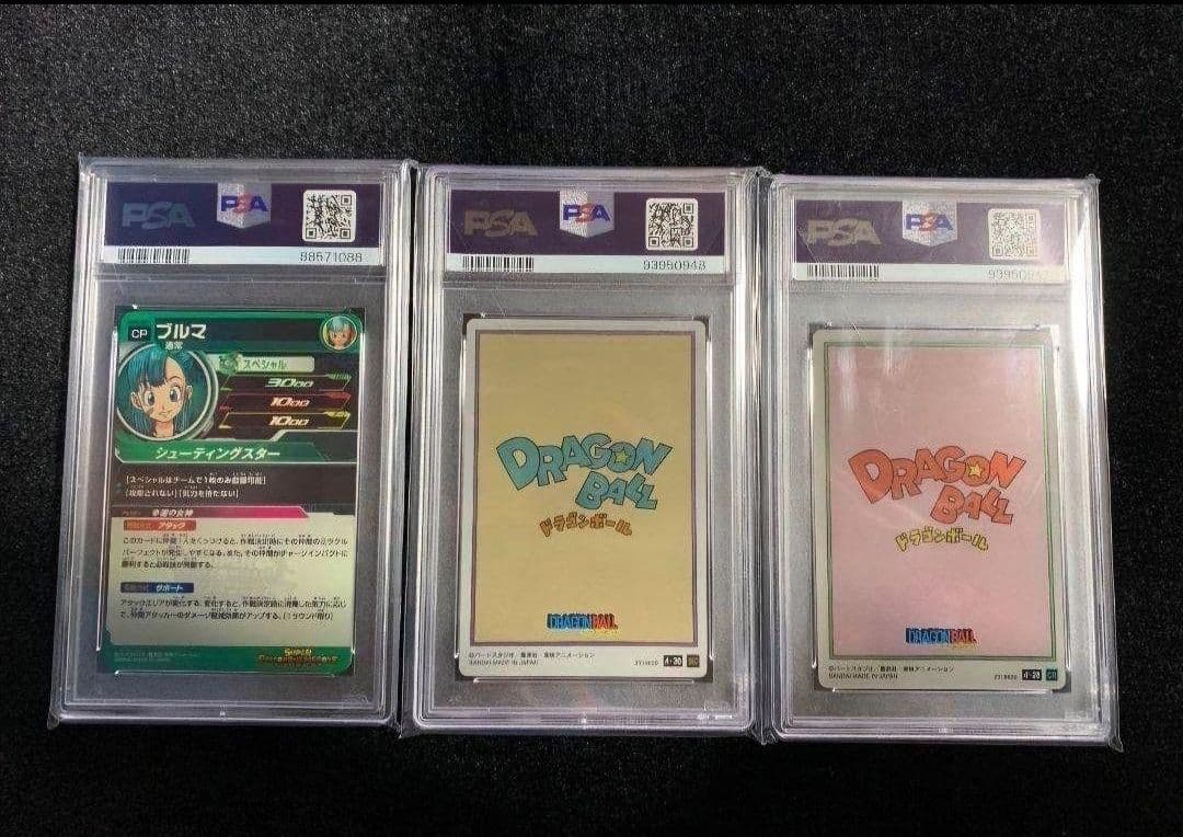 ブルマ ドラゴンボールヒーローズ イタジャガ PSA10