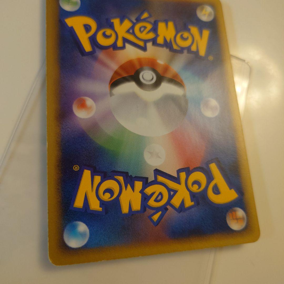 ポケモンセンター東京　プロモーションカード　ピカチュウおかいもの　ポケモンカード