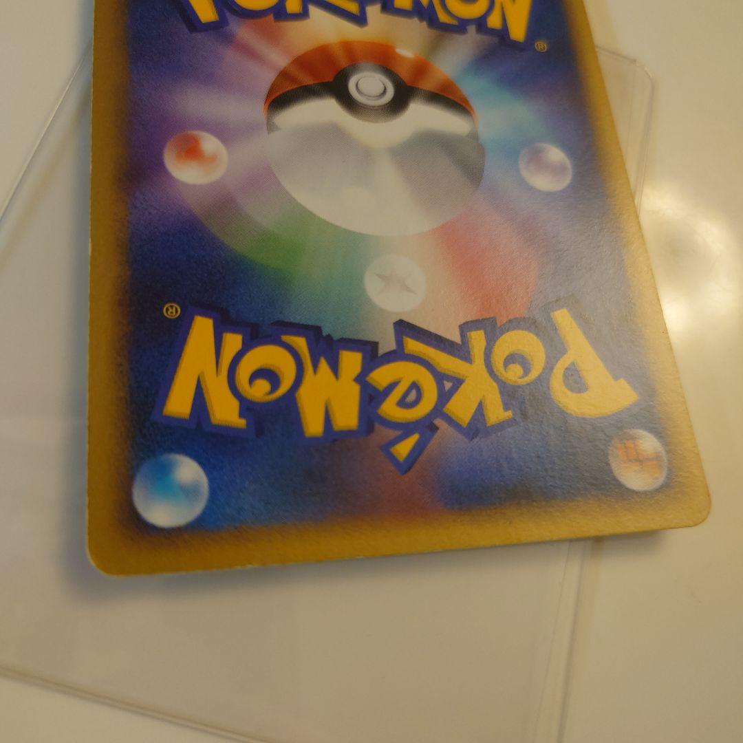 ポケモンセンター東京　プロモーションカード　ピカチュウおかいもの　ポケモンカード