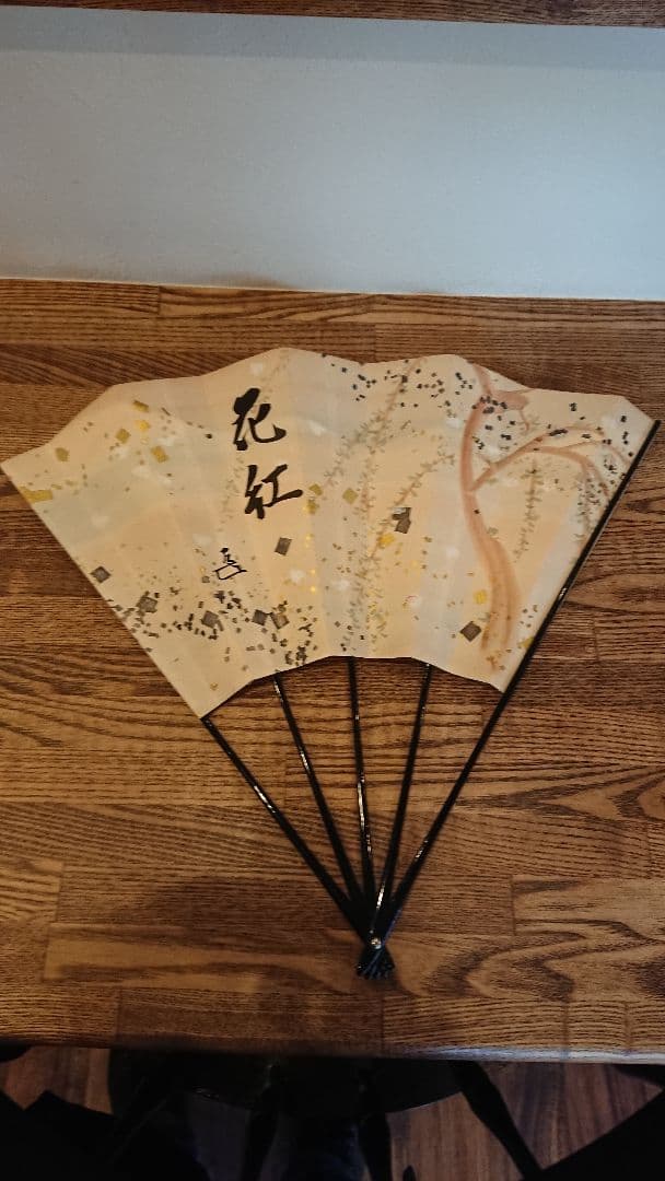 掛け扇  花紅  表千家而妙斎宗匠の手書き