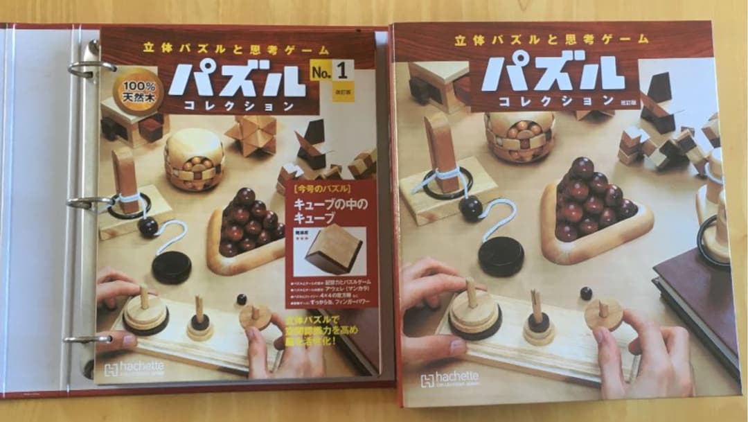 パズルコレクション　17点