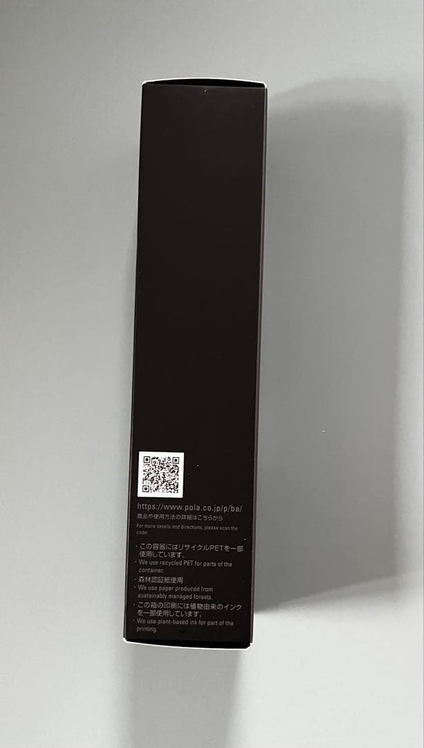 POLAポーラ BA ミルク フォーム84g