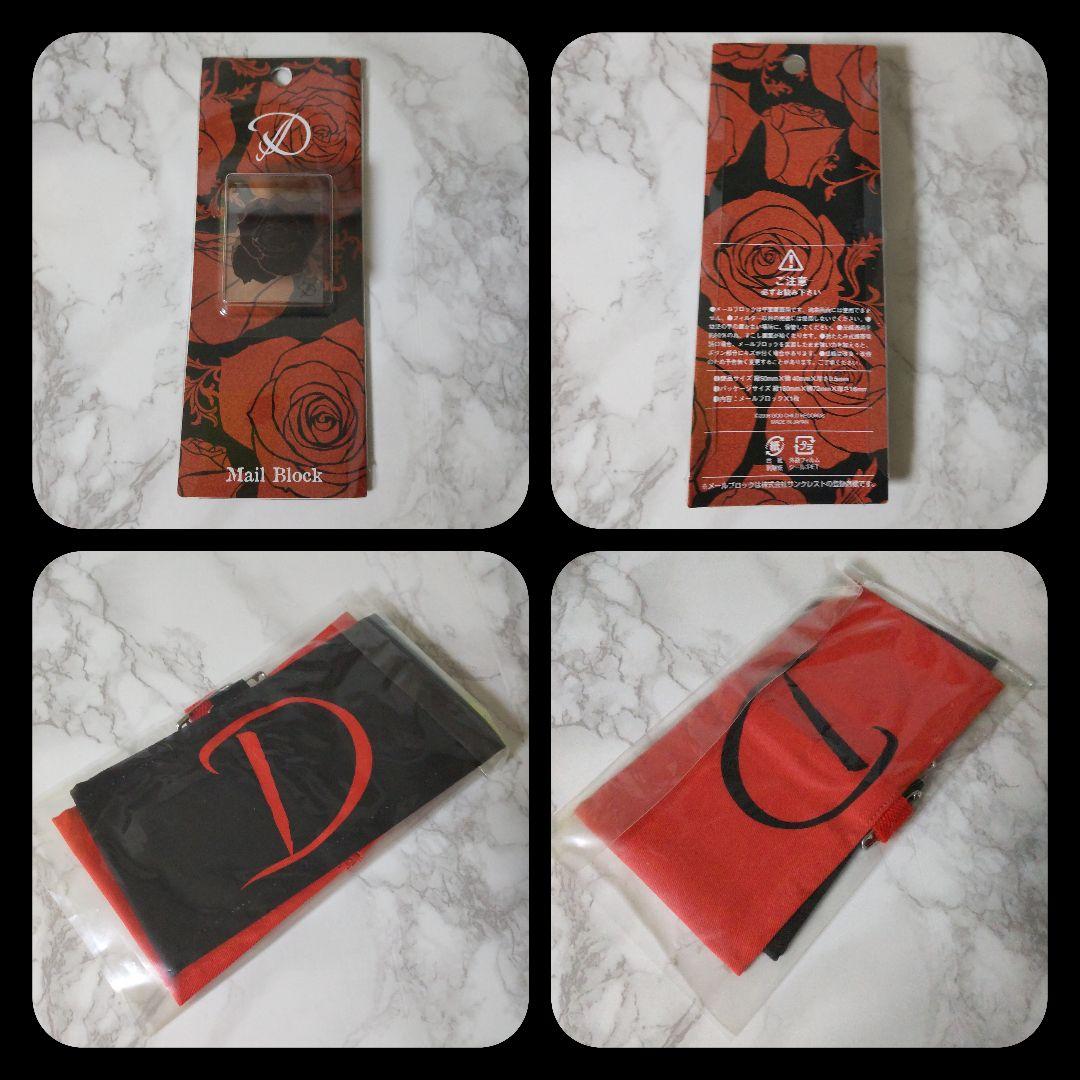 Ｄディー★貴重！【2005年】～インディー時代のツアーグッズなど