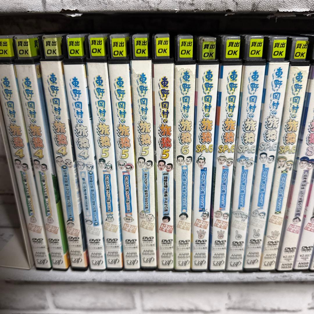 日テレ　お笑い　東野・岡村の旅猿　DVD 39本　セット