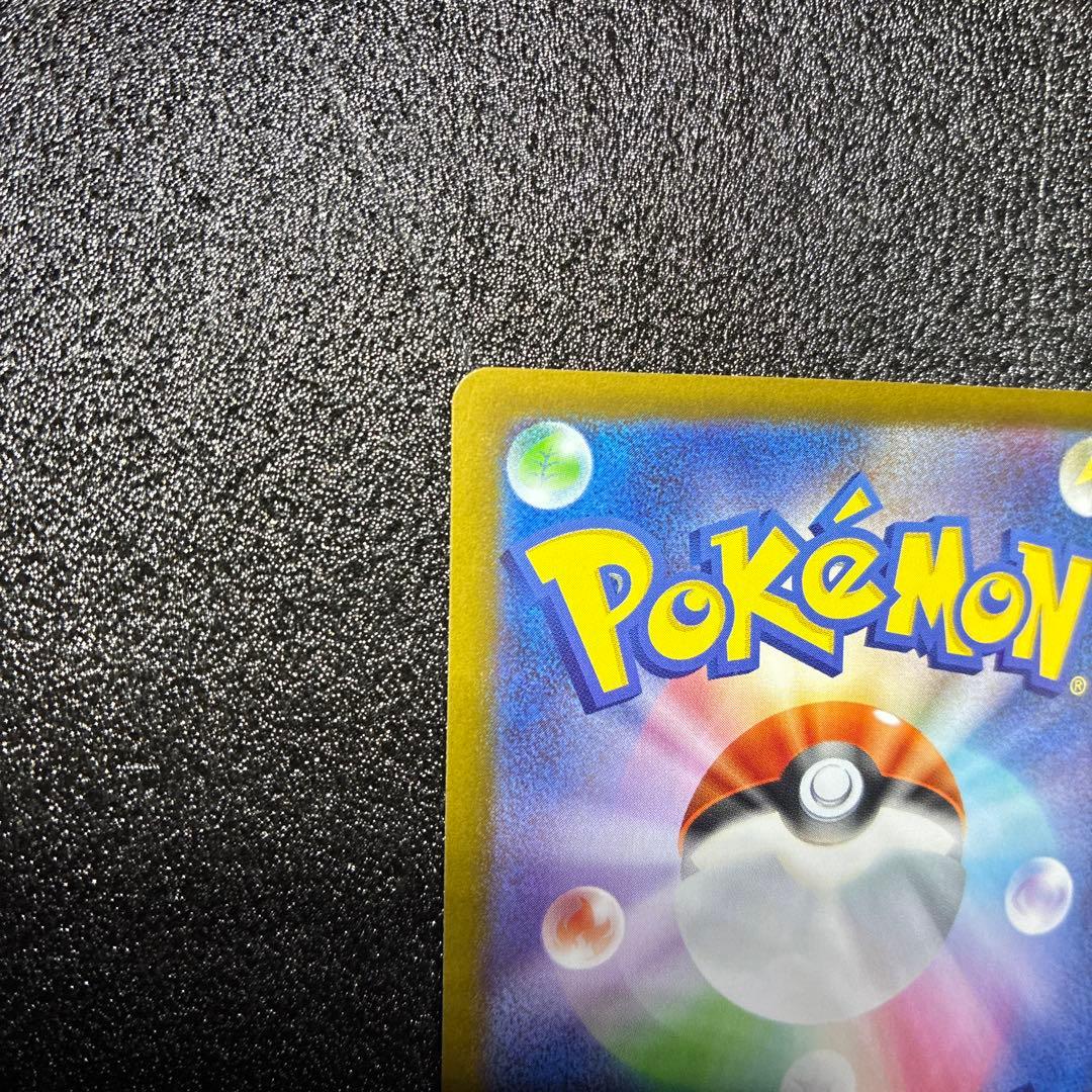 【自引き】【即日発送可】 ムニキスゼロ　ニャースSAR