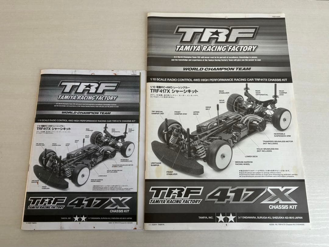 限定版　タミヤ TRF417X シャーシキット　メカ付き、新品予備フレーム付