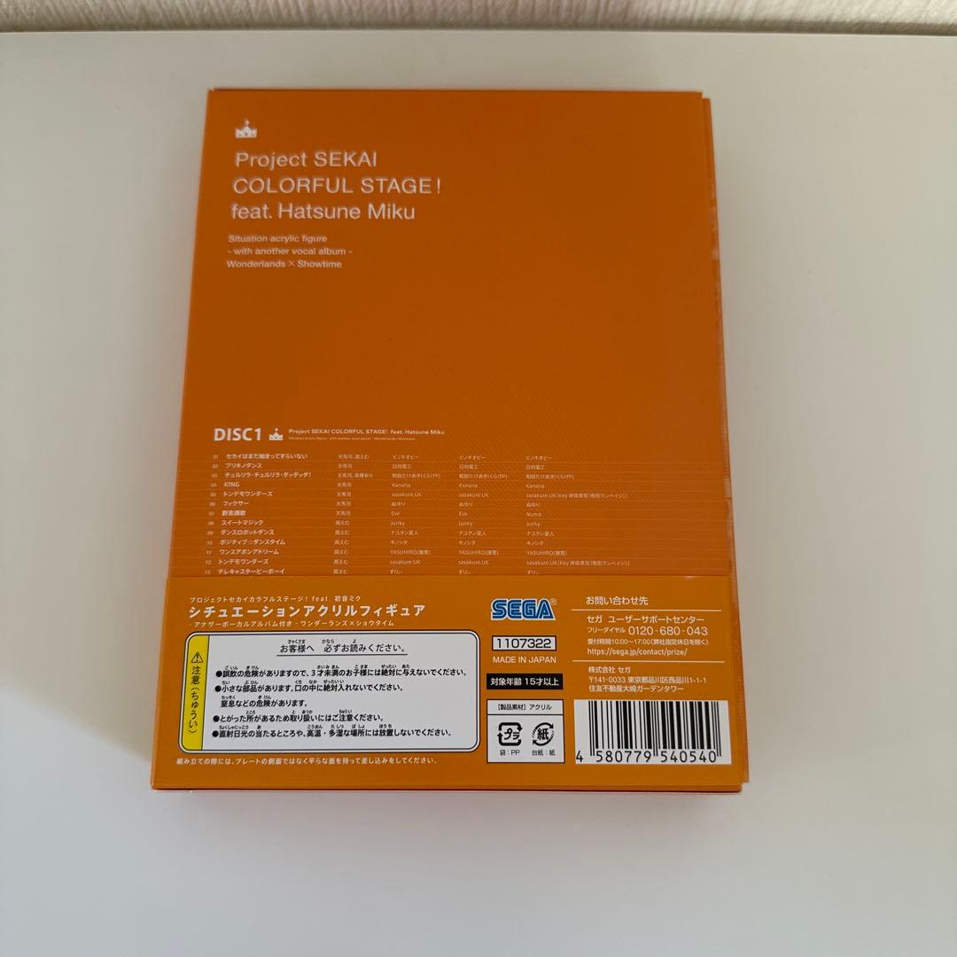 プロセカ ワンダーランズ×ショウタイム アナザーボーカルアルバム　缶バッジ