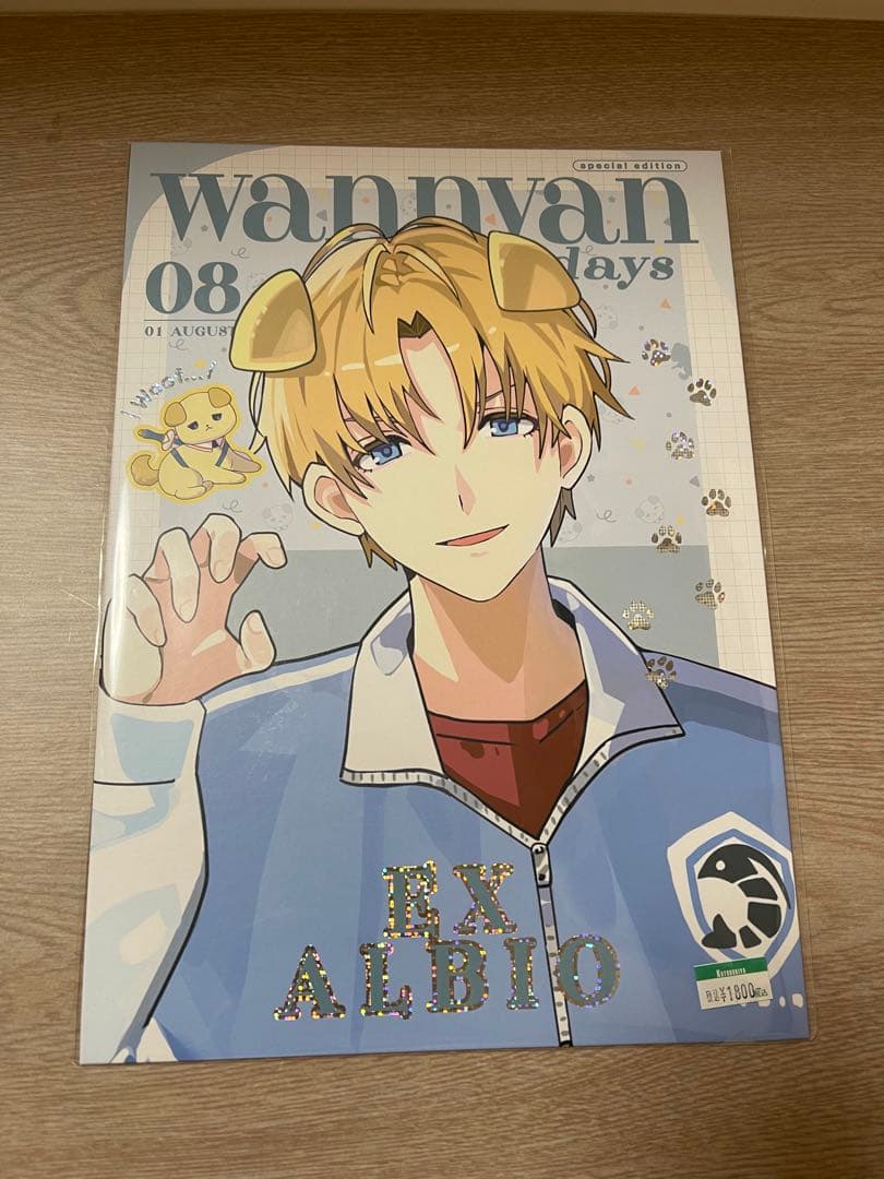 黒かりんとうページ