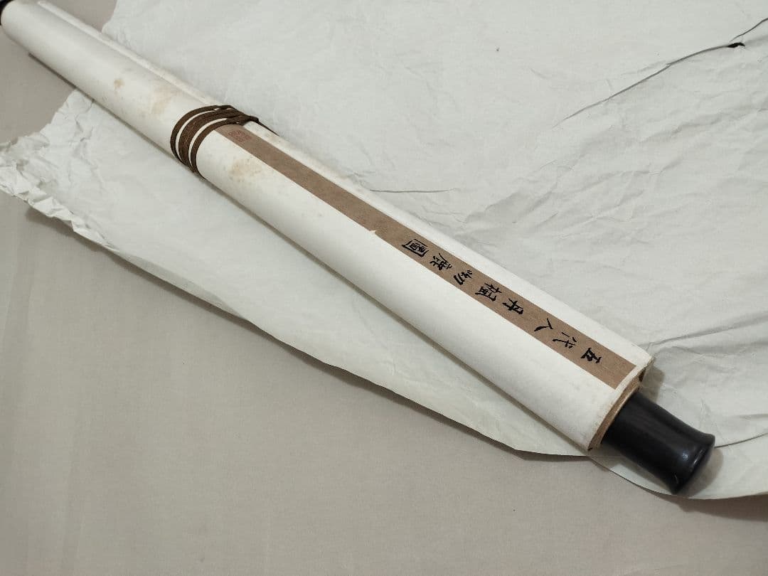 五代人 丹楓呦鹿図 二玄社 軸装 絹本 秋色ふかまりゆく森に遊ぶ鹿