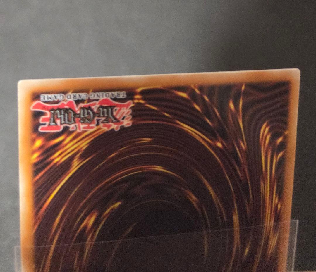 黒薔薇の破滅竜 スターライトレア 英語版 美品