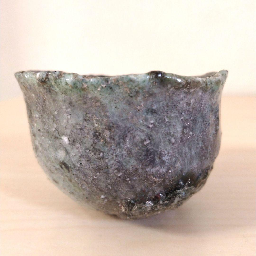 古谷和也　伊賀ぐい呑　引出　未使用　箱付き