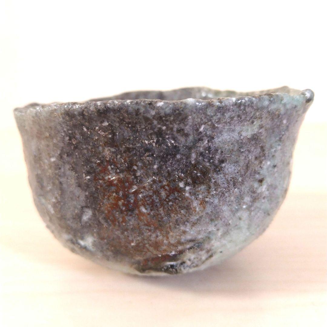 古谷和也　伊賀ぐい呑　引出　未使用　箱付き