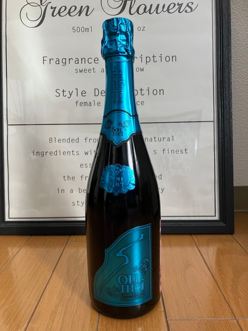 ソウメイ ブリュットナチュール ブルー