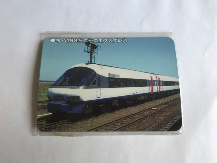 【✨激レア✨】鉄道　新幹線　マグネットカード