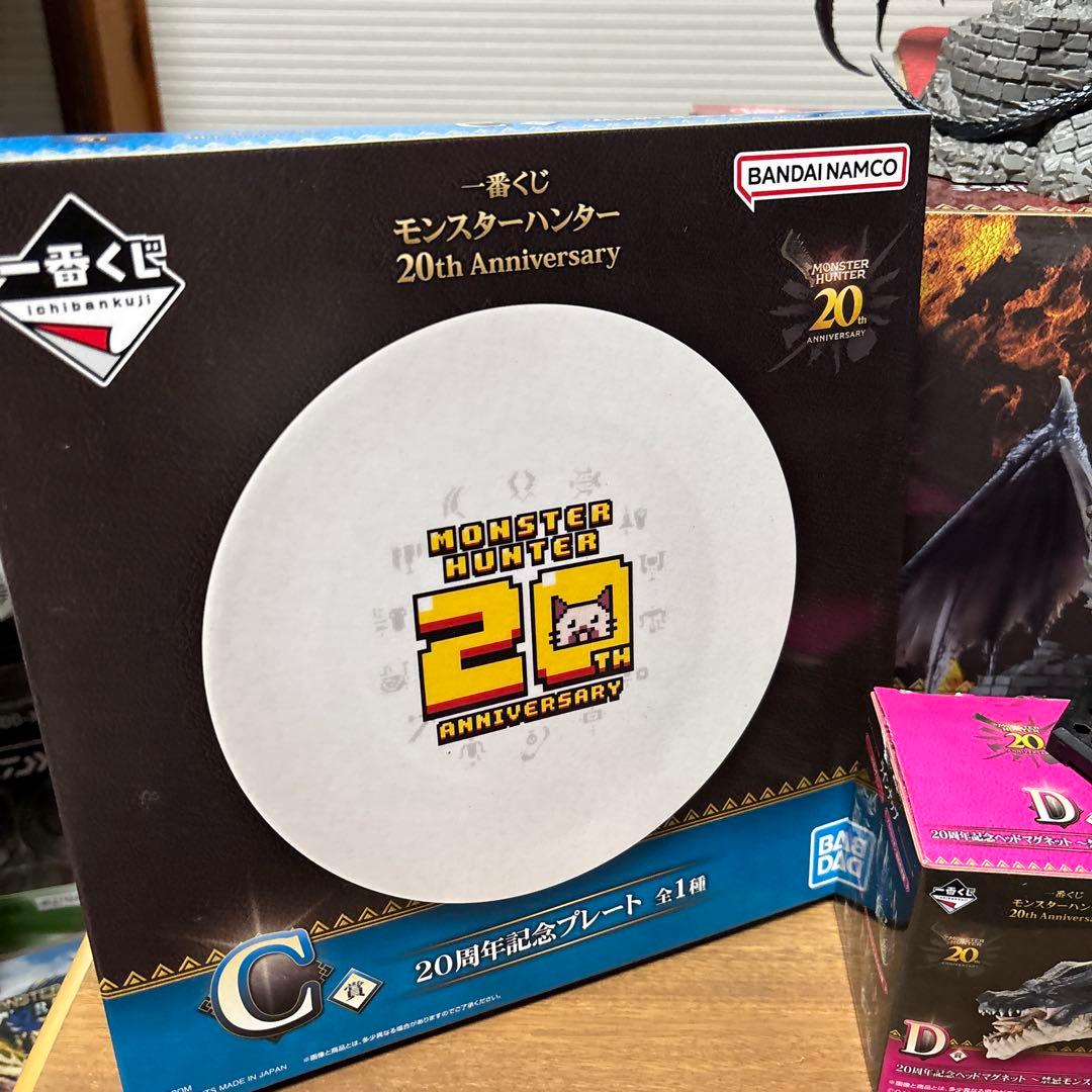 モンスターハンター1番クジ　ラストワン賞他4点