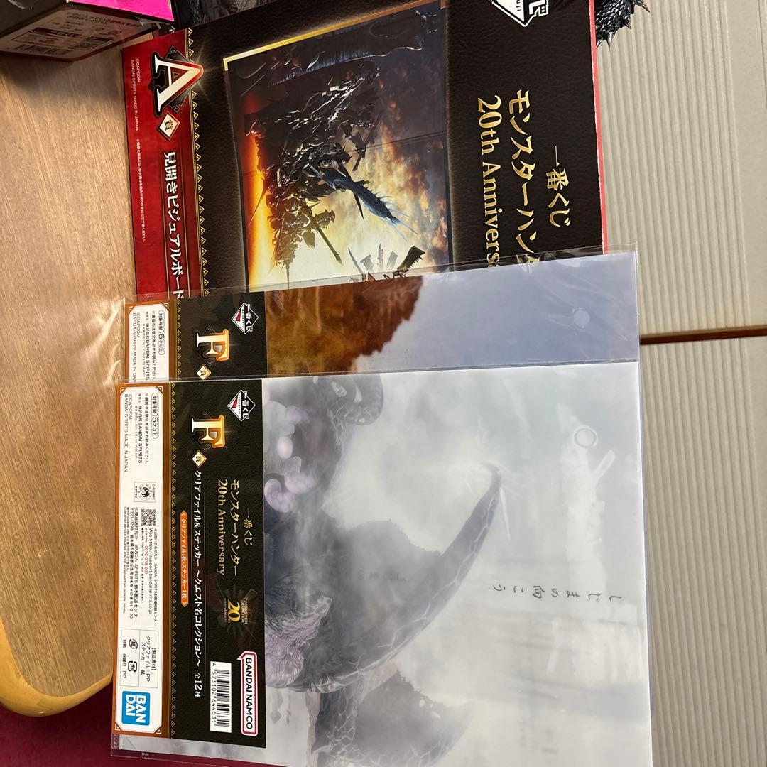 モンスターハンター1番クジ　ラストワン賞他4点