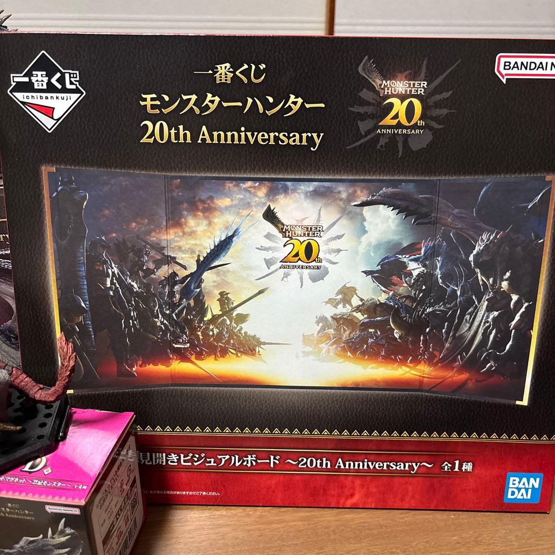 モンスターハンター1番クジ　ラストワン賞他4点