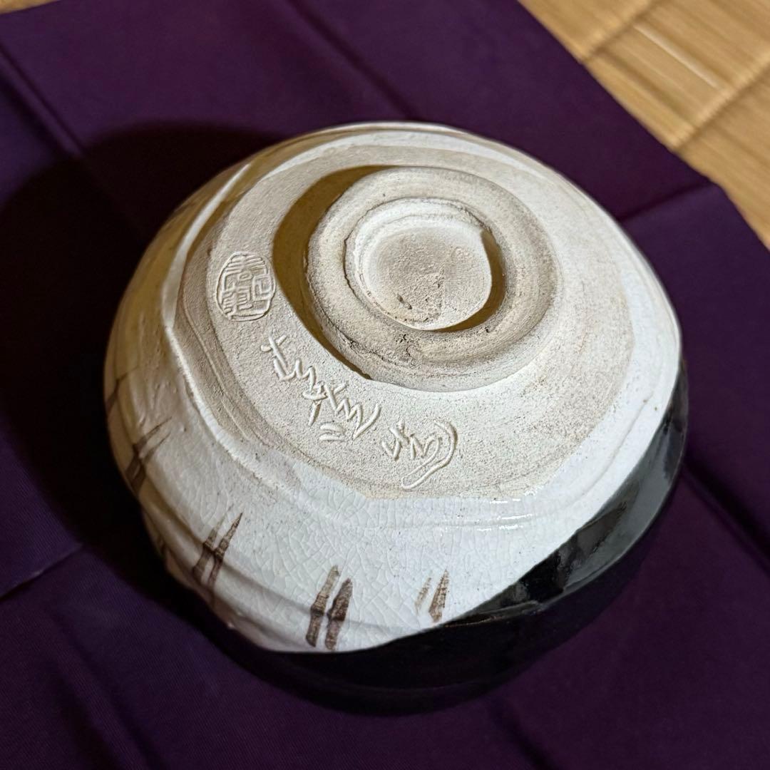 茶碗 黒織部 加藤春曉作 共箱