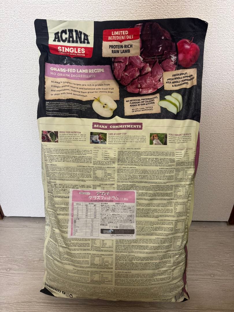 Acana アカナ グラスフェッドラムレシピ 11.4kg 【ドッグフード】