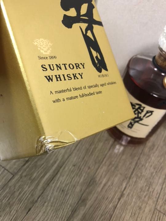 サントリー 響 旧ボトル