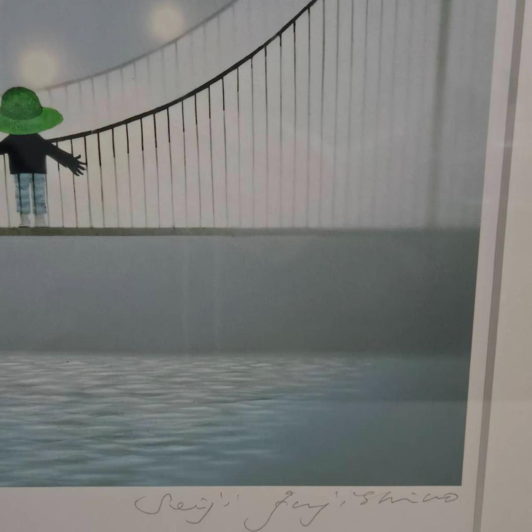 藤城清治　つり橋は僕のハープ　レフグラフ　直筆サイン　保証