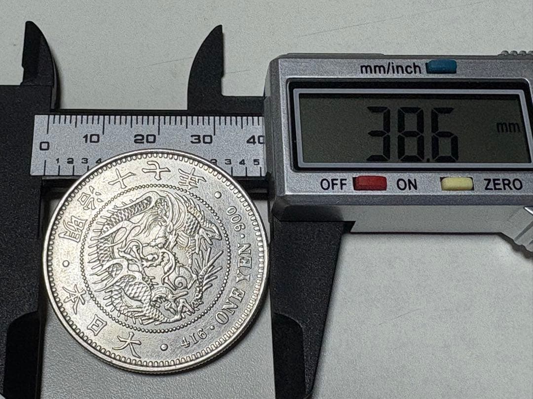 p*n様 【本物保証】　美品　大型　一圓銀貨　明治17年銘　準特年　26.93g