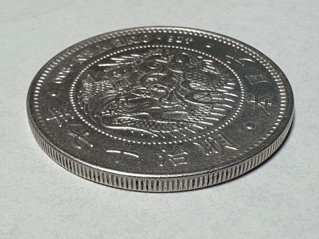 p*n様 【本物保証】　美品　大型　一圓銀貨　明治17年銘　準特年　26.93g