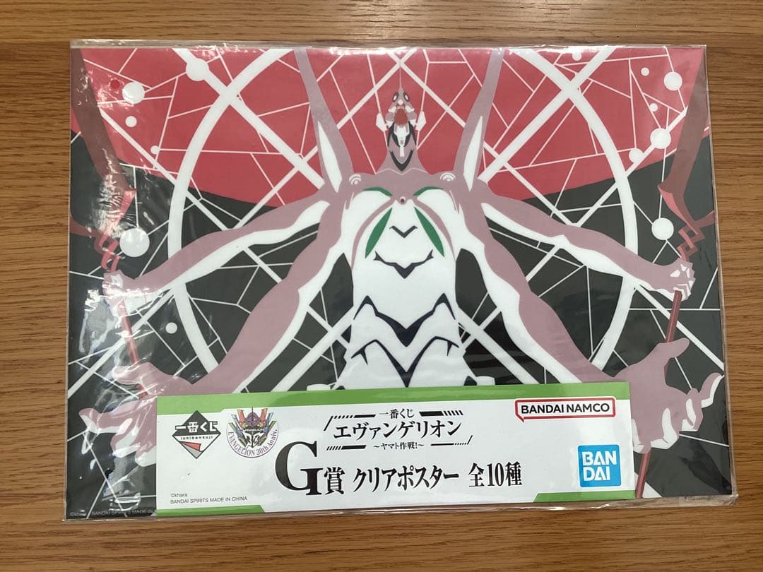 エヴァンゲリオン 一番くじG賞ポスター 5枚セット