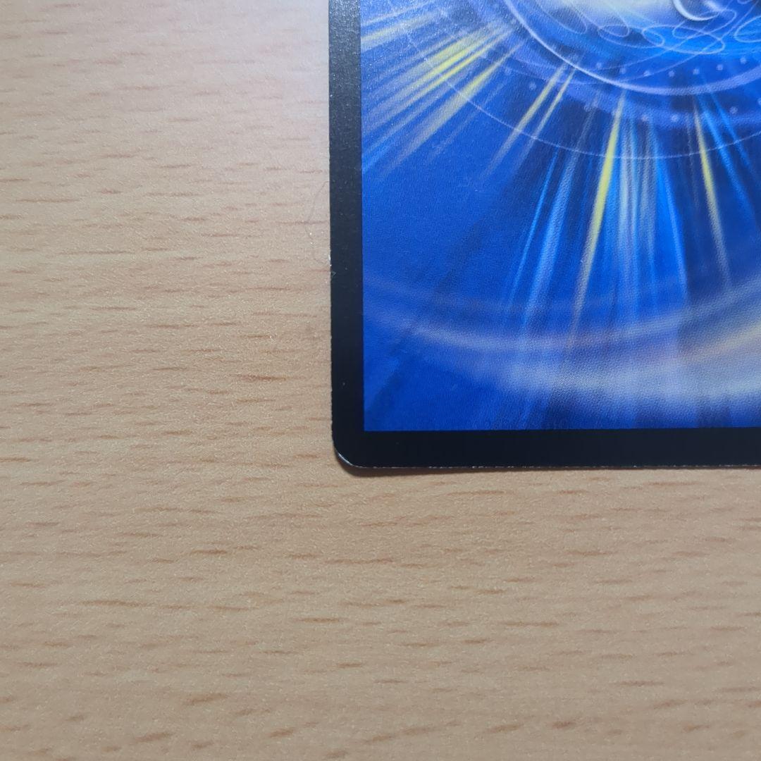 ボルメテウス・ホワイト・ドラゴン WINNER