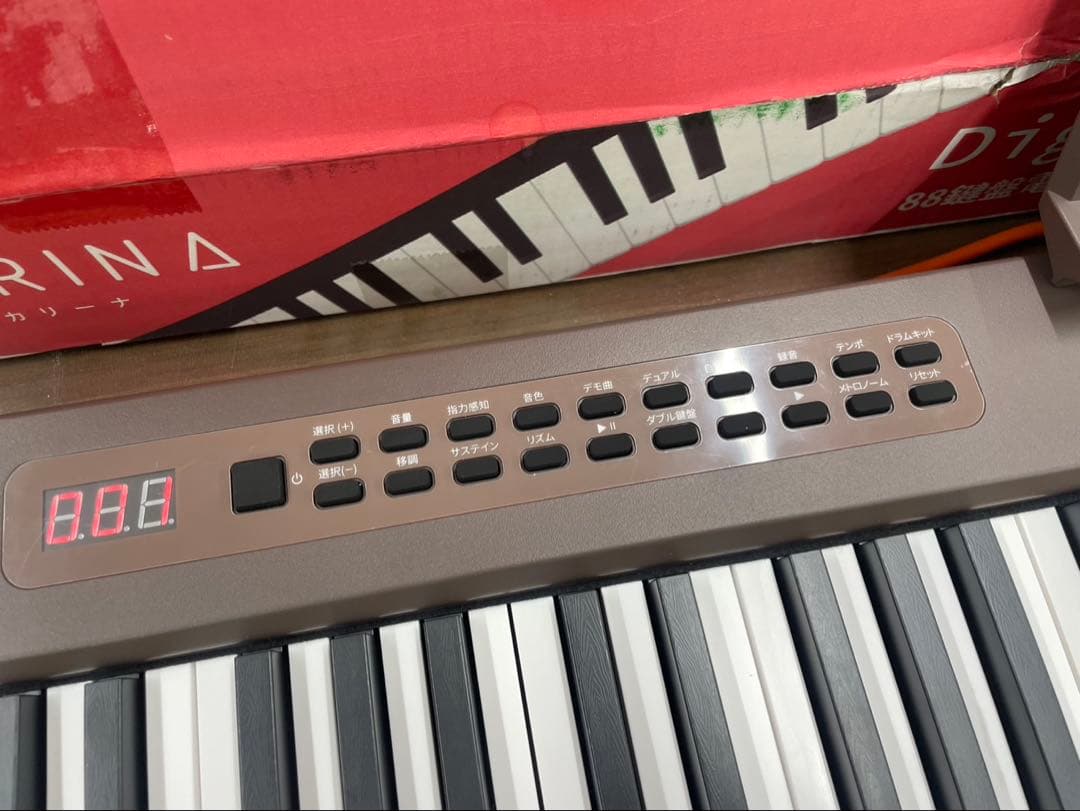 電子ピアノ　88鍵盤　充電タイプ　スリム軽量 マホガニー