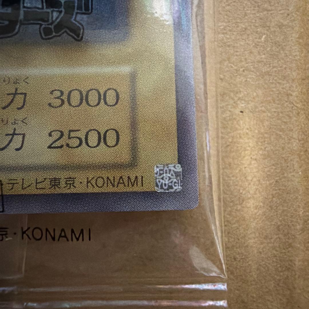 幻の『カオス・ソルジャー』GETキャンペーン 当選品