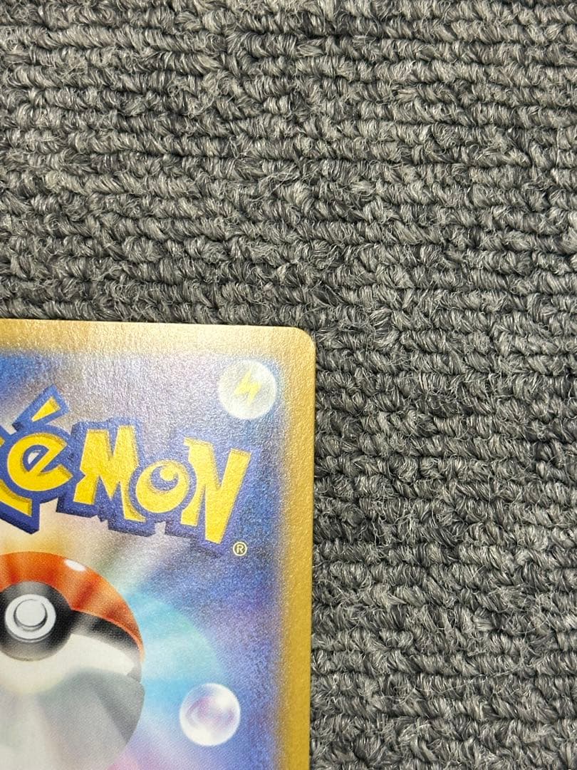 ゆ*め様 フシギバナex SAR SV2a ポケモンカード151 200/165