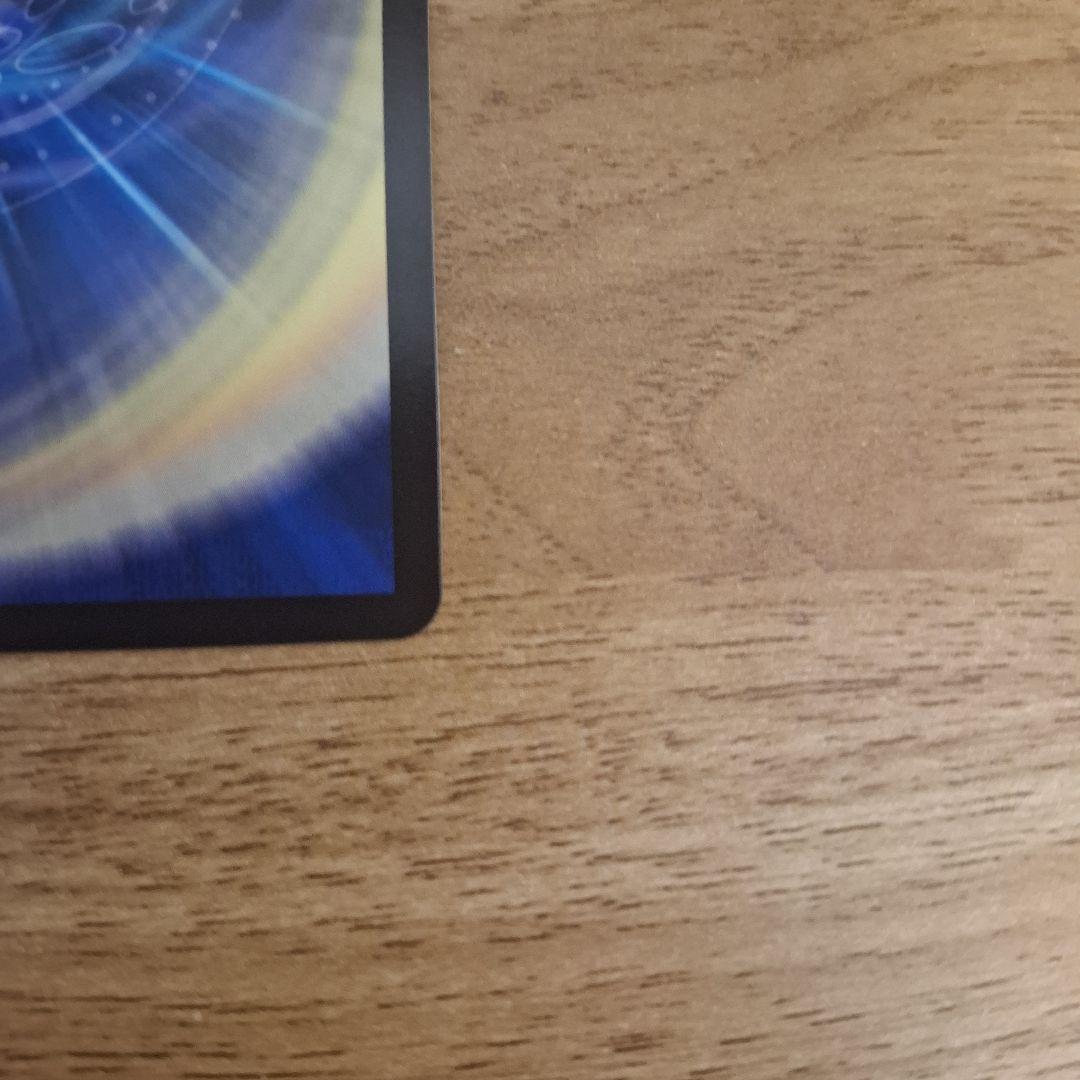 音響の精霊龍 ラフルル・ラブ 金トレジャー デュエマ