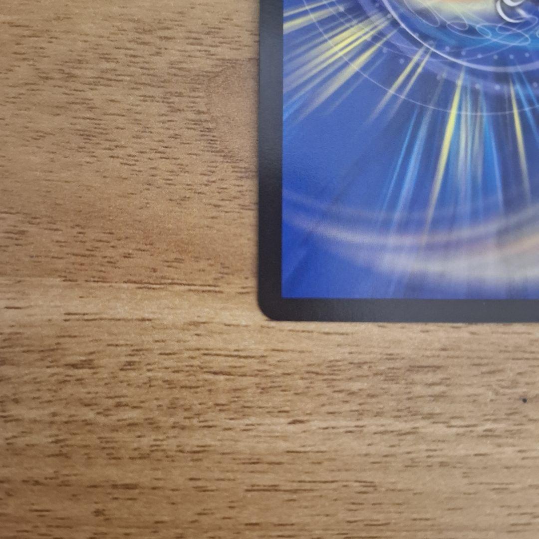 音響の精霊龍 ラフルル・ラブ 金トレジャー デュエマ