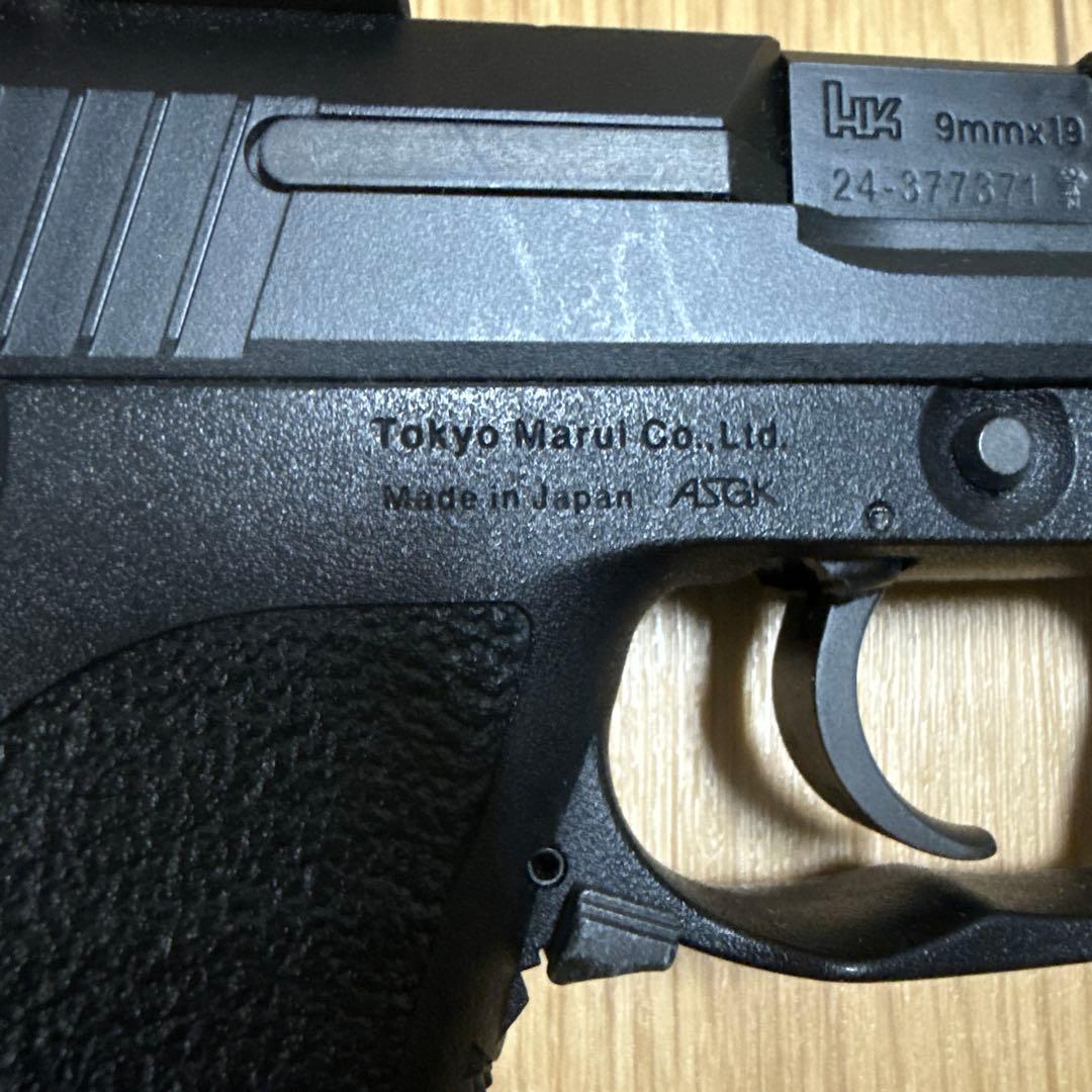 東京マルイUSPガスガン ブラック