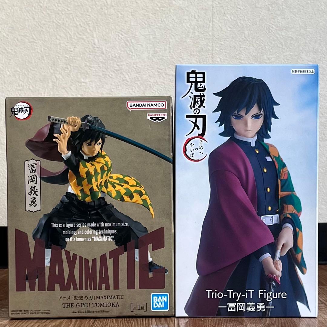【未開封】鬼滅の刃 冨岡義勇フィギュア2体セット