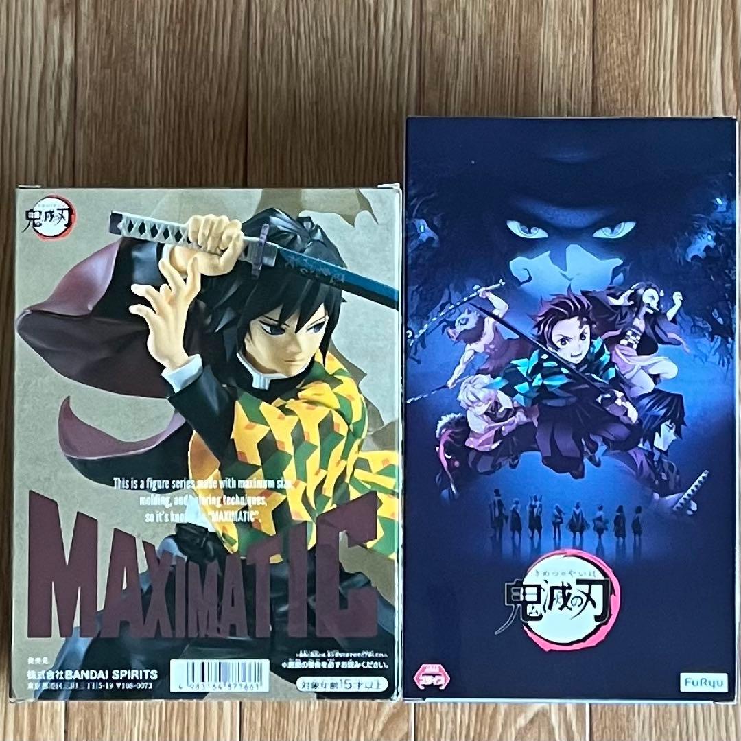 【未開封】鬼滅の刃 冨岡義勇フィギュア2体セット