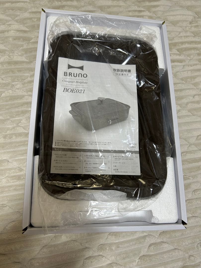 新品　BRUNO コンパクトホットプレート BOE021 ブラウン