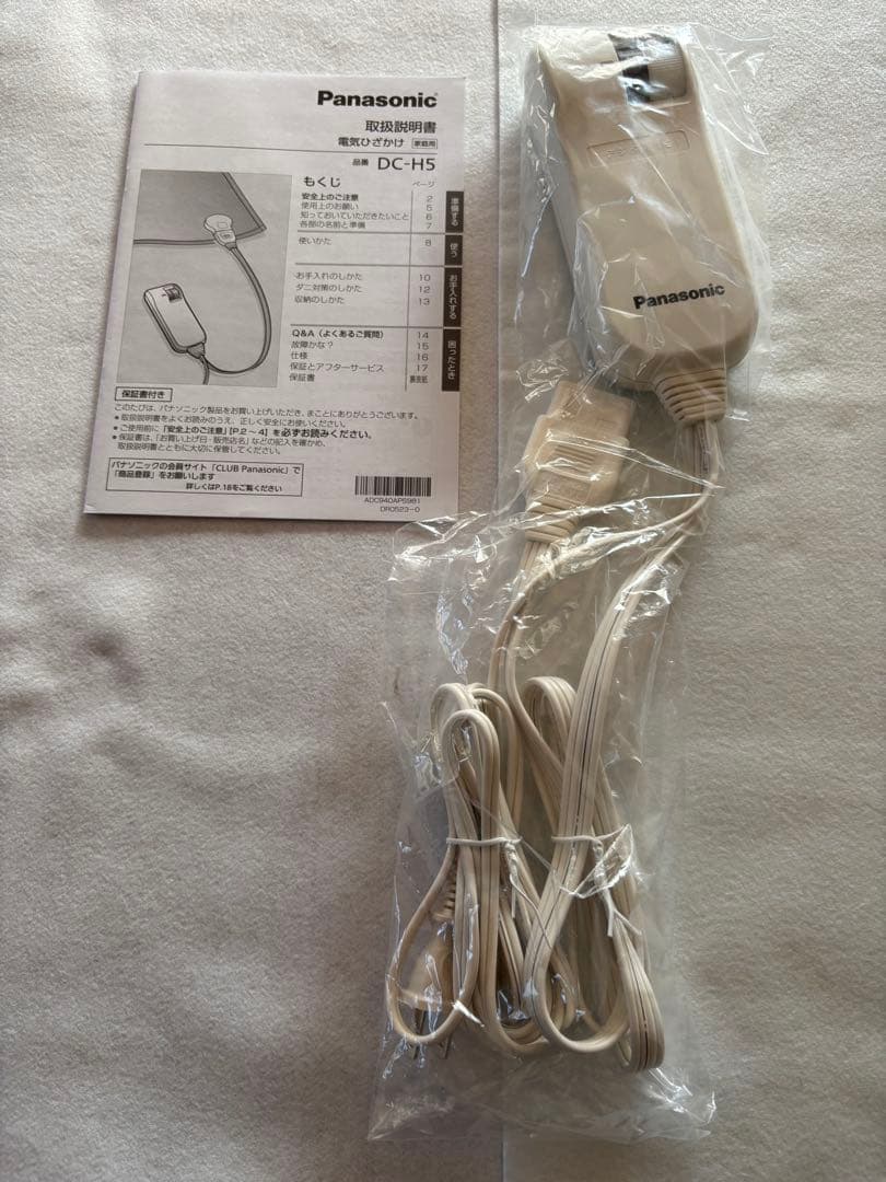 Panasonic DC-H5 電気ひざかけ ブラウン 約125×93cm