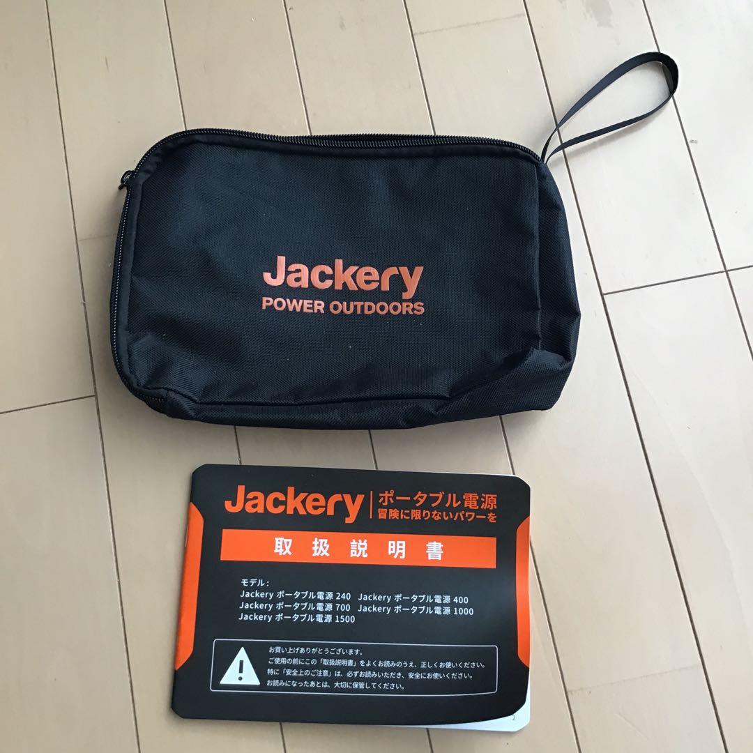 Jackery ポータブル電源240 240Wh 200W