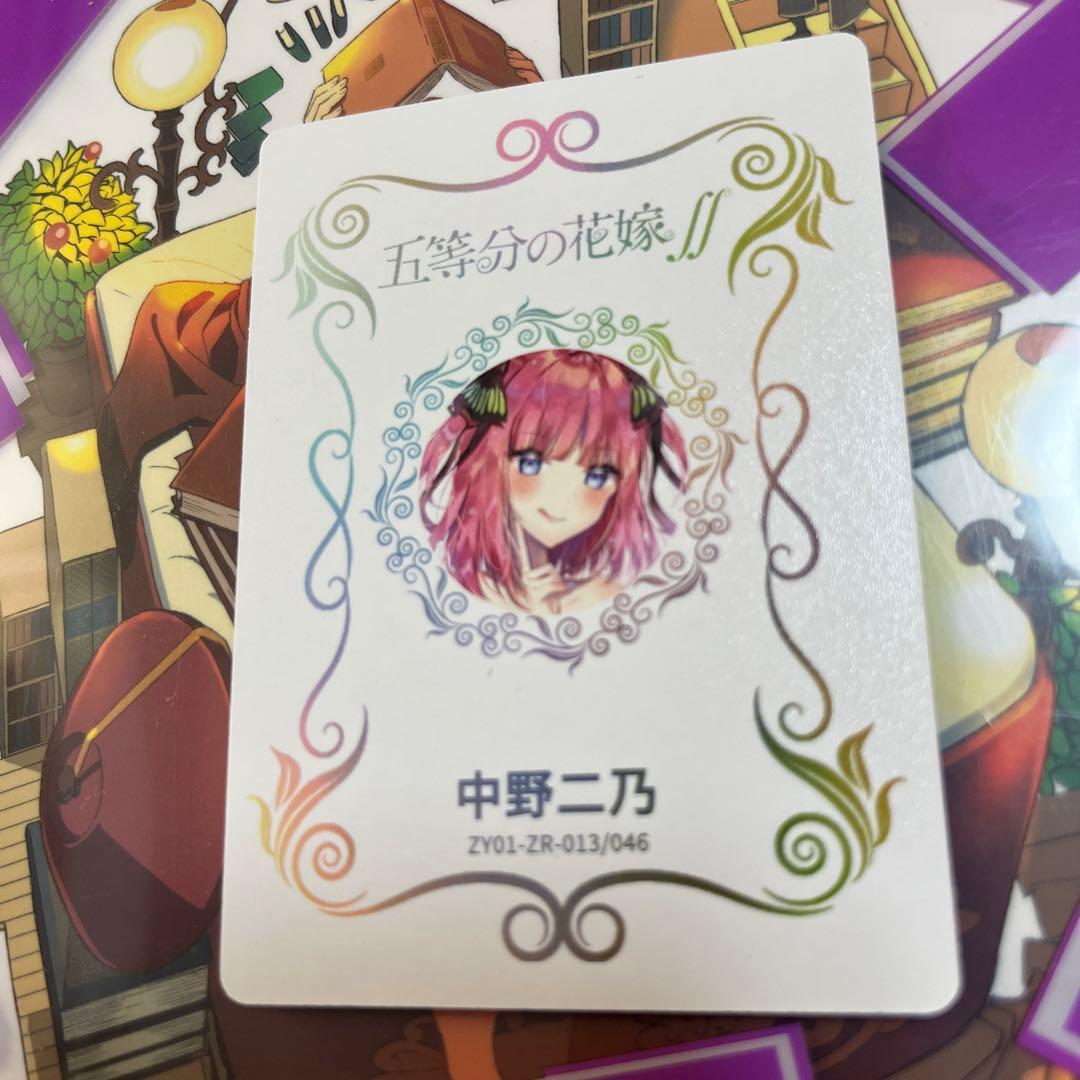 セクシーカード ZR4-013美品