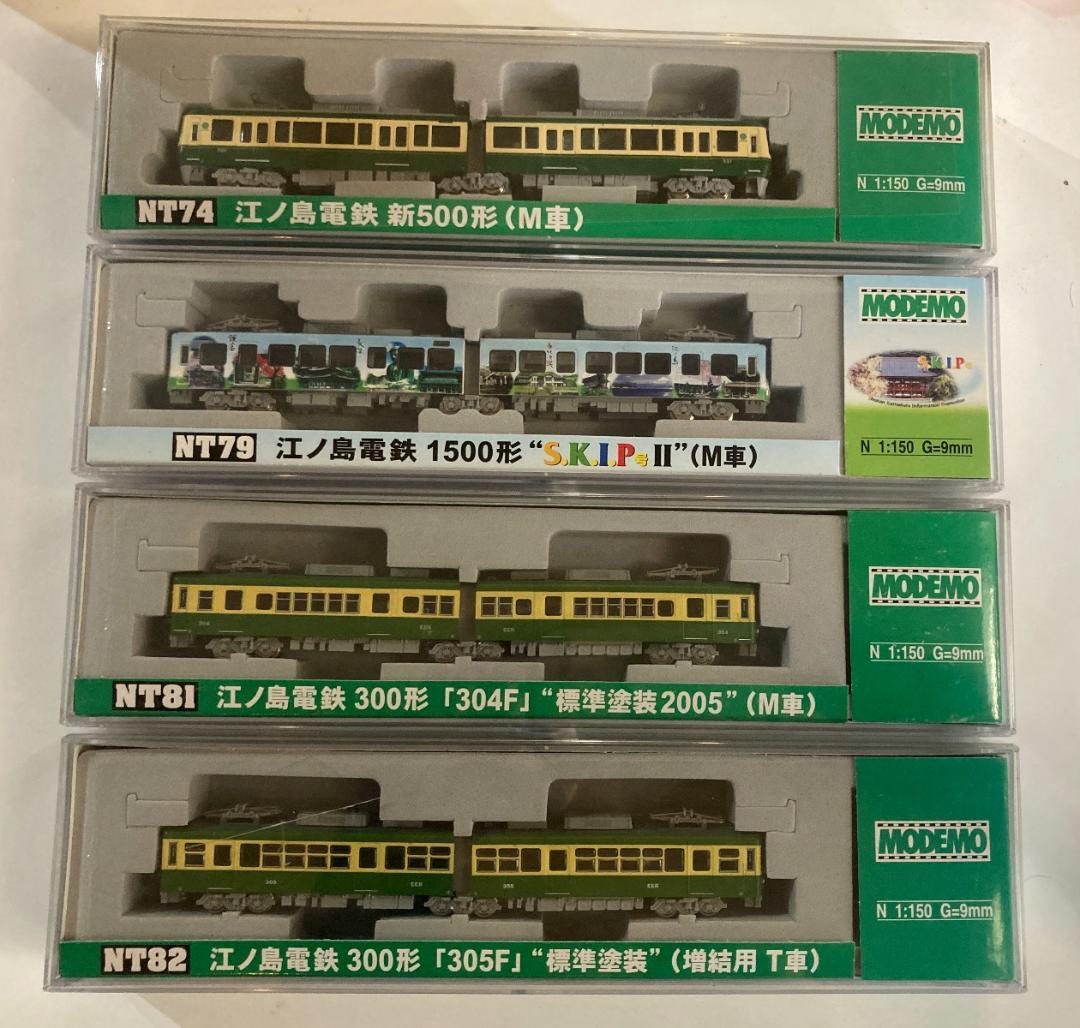 まとめ売り16セット 江ノ島電鉄 MODEMO モデモ 江ノ電