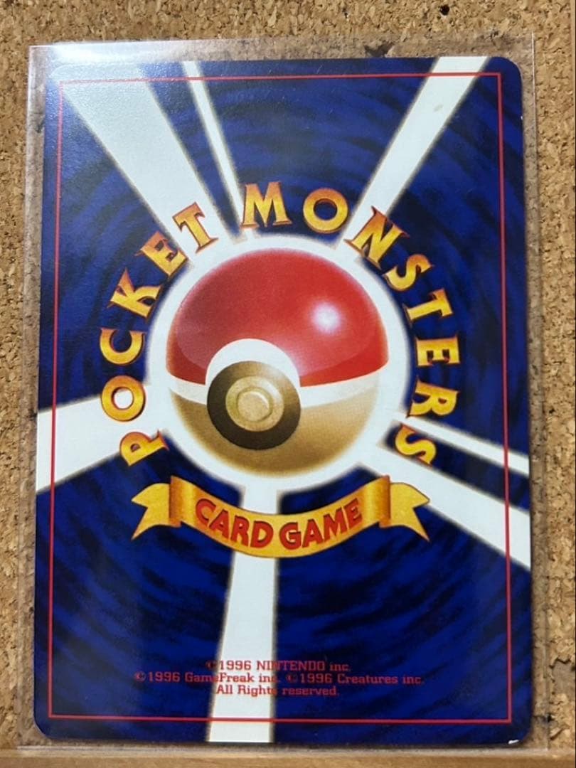 ゲンガー 通信進化キャンペーン　全ホロ