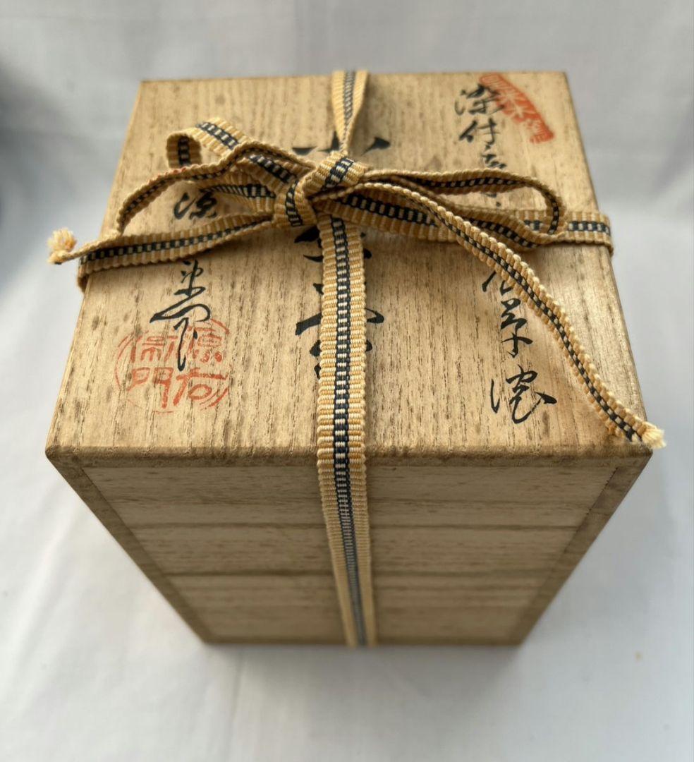 染付章魚唐草濃 小茶壺 舘林 源右衛門 煎茶道具