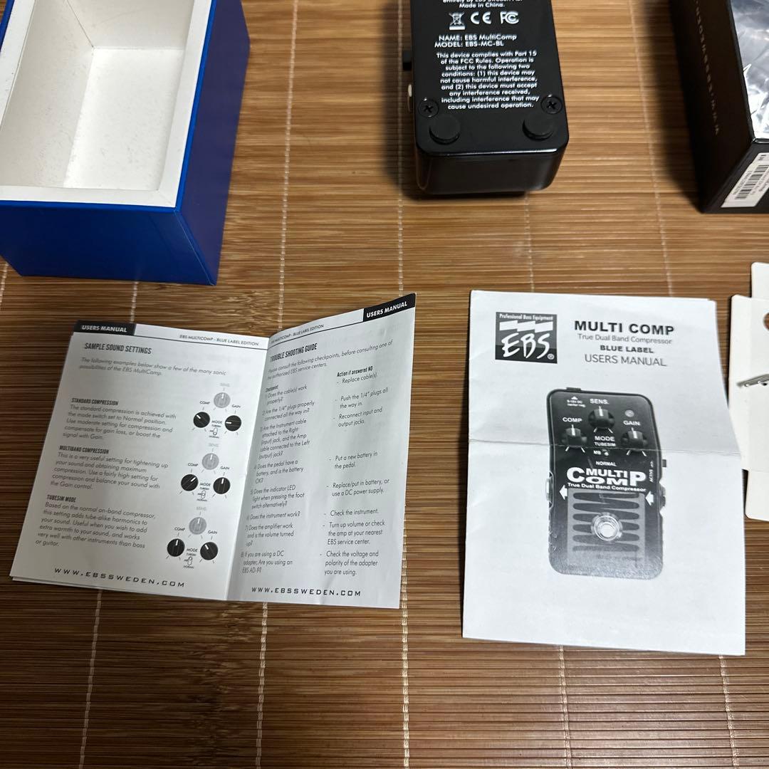 EBSベースマルチコンプとiRig Pro l/o