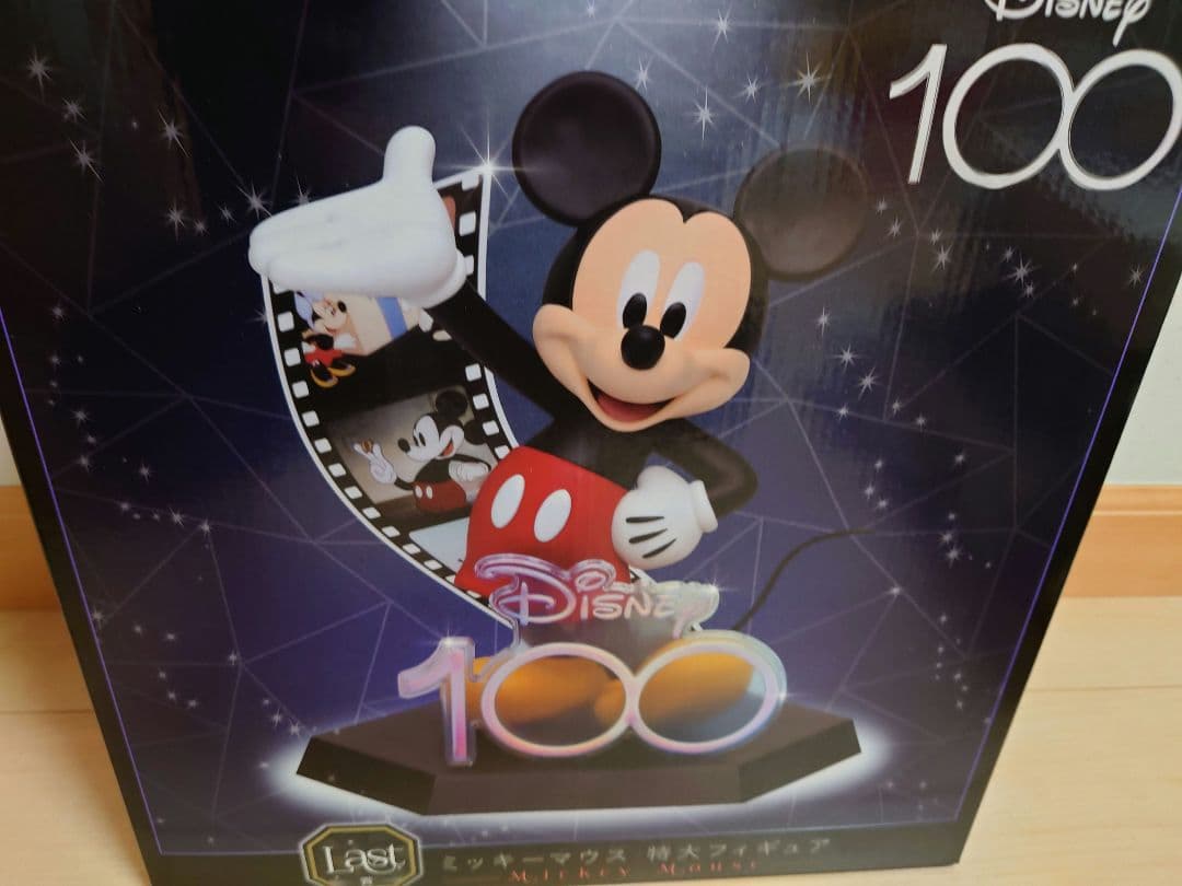 ディズニー100周年　ハッピーくじ　ラストワン賞　ディズニーフィギュア