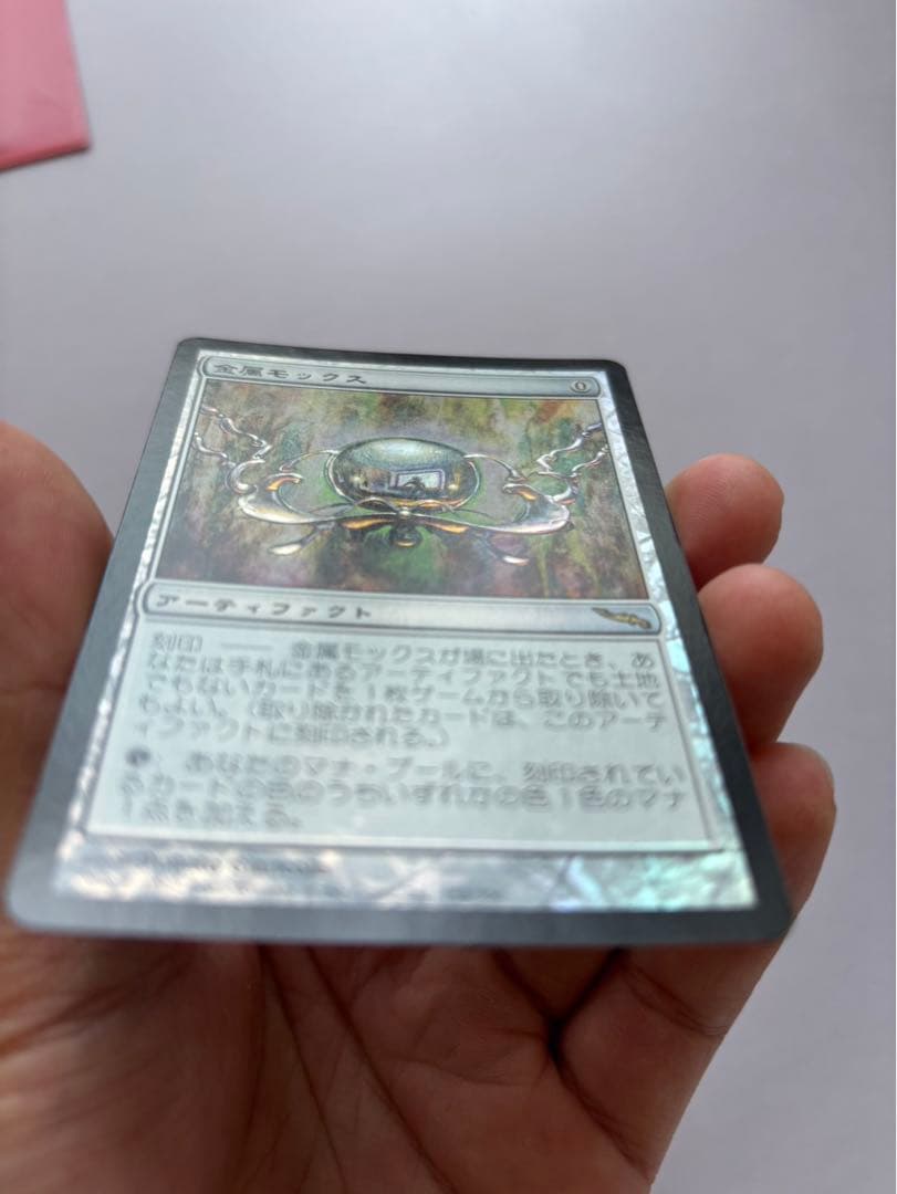 金属モックス　Magic: The Gathering 美品