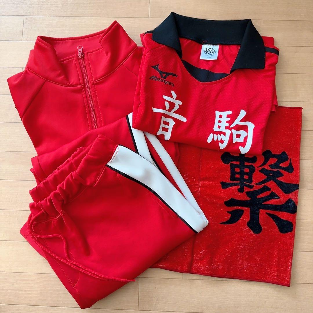 ハイキュー 10周年 公式 ジャージ ユニフォーム タオル 孤爪研磨 Lサイズ