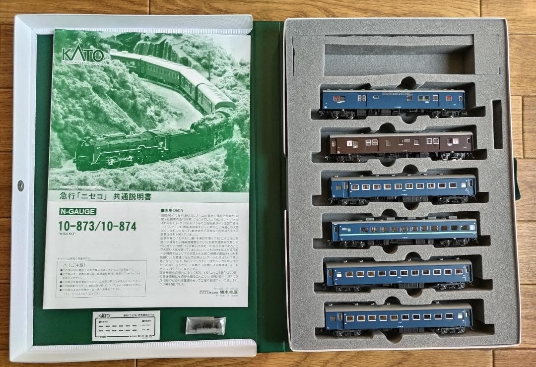 KATO　10-873 急行「ニセコ」基本セット（Ｎゲージ）